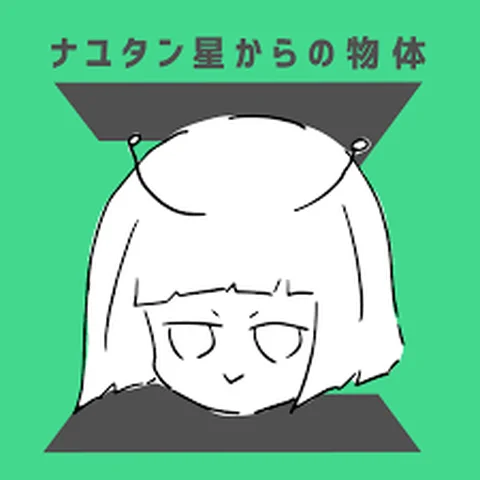 Myoujou Galactica