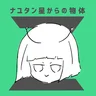 Myoujou Galactica