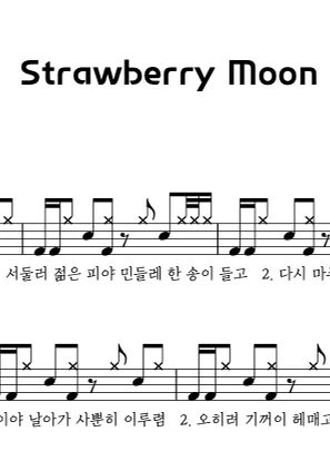 90. Strawberry Moon - 아이유 | IU (스트로베리문 드럼악보) by Simon
