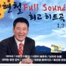 Ami Bird