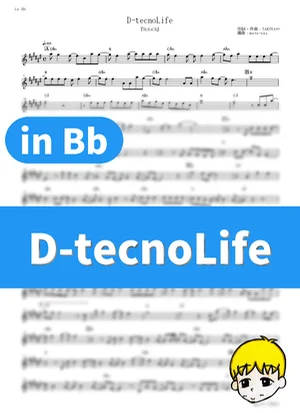 D-tecnoLife - UVERworld (Bleach / in Bb) by muta-sax