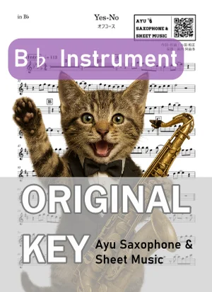 Yes-No - オフコース (in B♭|テナーサックス等) by Ayu Saxophone & Sheet Music