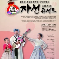 모두 다 꽃이야