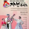 모두 다 꽃이야