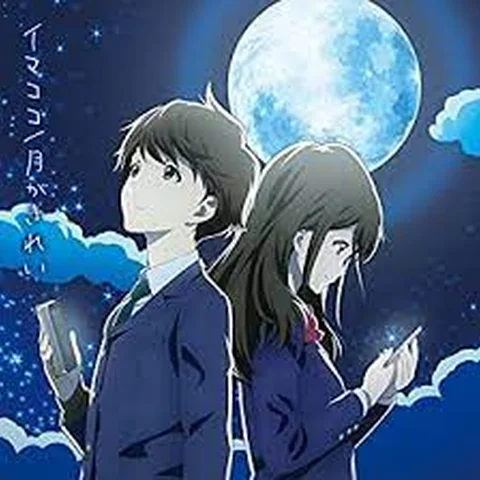 イマココ