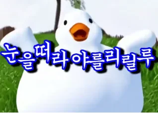 야르송 - 돌고래 유기단 (쉬운 버전) by 피아노친당