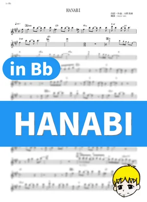 Hanabi - Ikimonogakari (Bleach / in Bb) by muta-sax