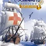 Uncharted Waters Online