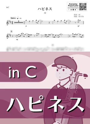 HAPPINESS ( inC ) - AI by Kaname@Popstudio