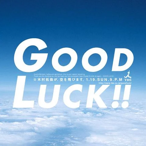 Good Luck