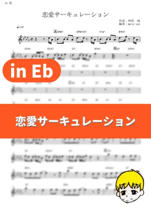 Ren'ai Circulation - Kana Hanazawa (Bakemonogatari / in Eb) by muta-sax