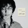 십자가의 전달자