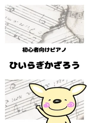 ひいらぎかざろう by がるーのぽっけ