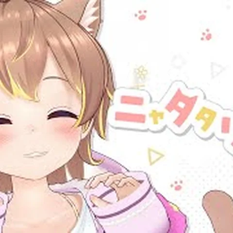 Nyatatarhythm