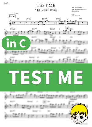 TEST ME - CHANMINA ([Oshi No Ko] Season 3 / in C) by muta-sax
