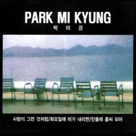 민들레 홀씨되어