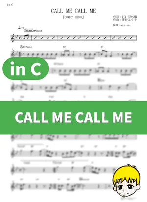 CALL ME CALL ME - Steve Conte (Cowboy Bebop / in C) by muta-sax