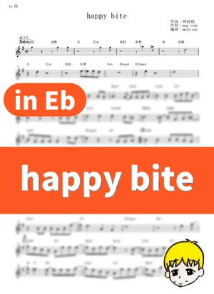 happy bite - Mayoi Hachikuji (Emiri Kato) (Monogatari Series: Second Season / in Eb) by muta-sax