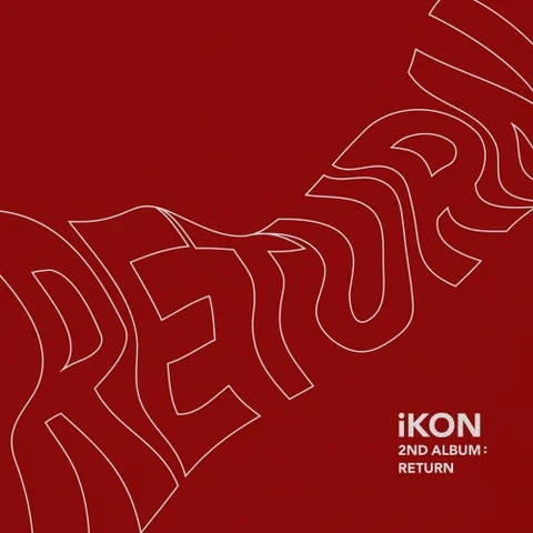 잊지마요