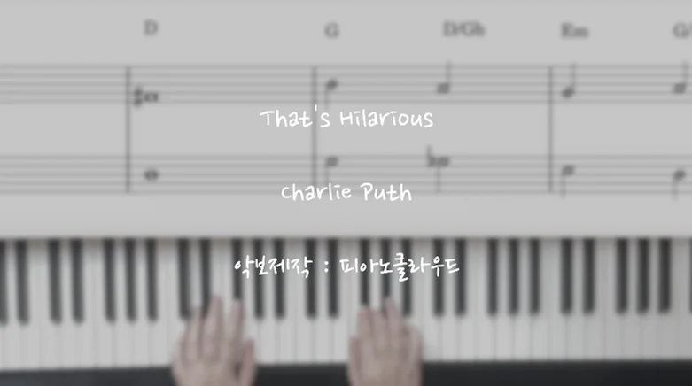 That's Hilarious - Charlie Puth (원곡키) by 피아노클라우드(piano cloud)