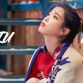 아이유(IU) 샵없는 피아노악보 모음집(C key collection of a sheet)