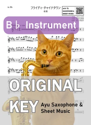 Fly-day Chinatown - Yasuha (in B♭) by Ayu Saxophone & Sheet Music