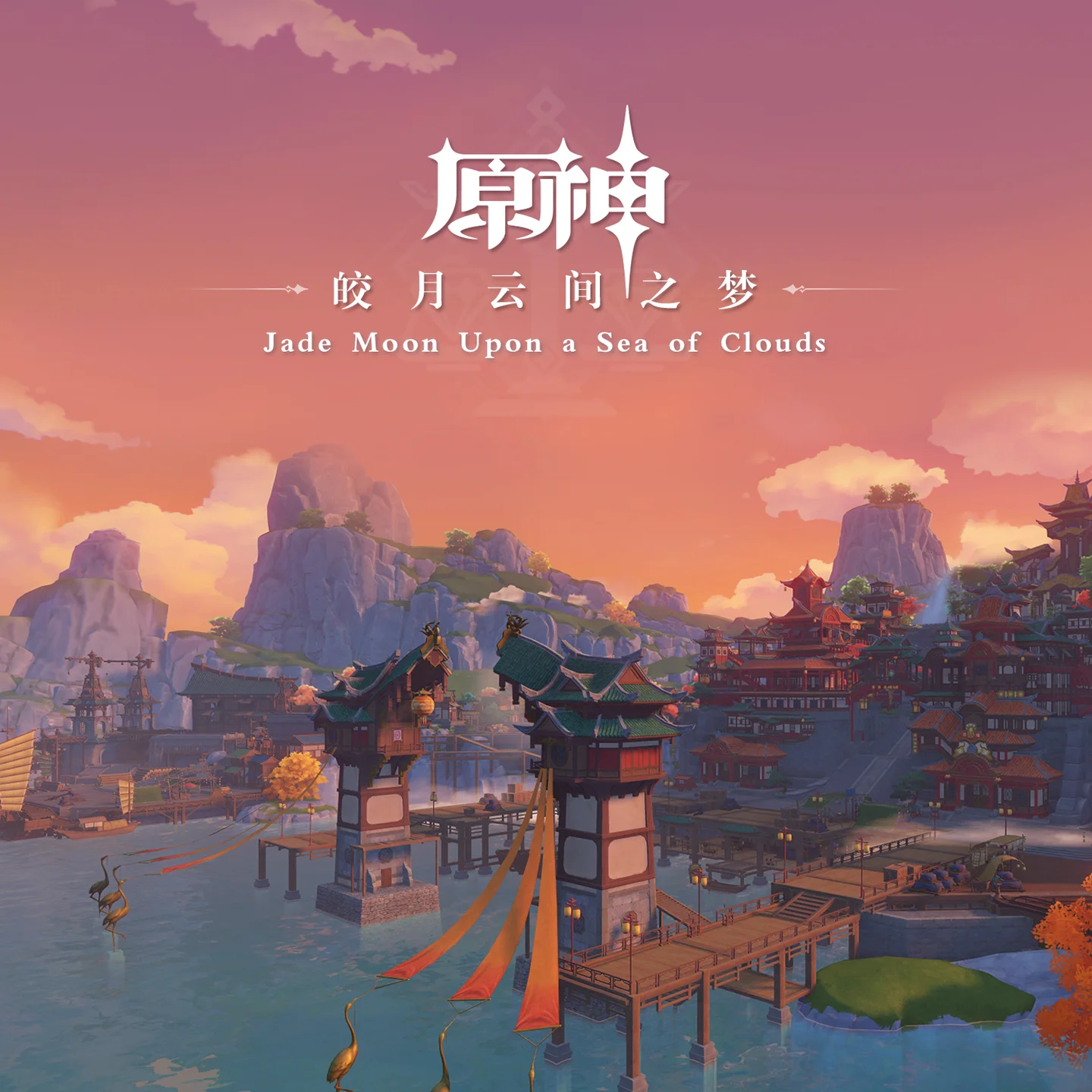 (piano solo)杯中明月 Moon in One's Cup - 陈致逸 by @琴竹风