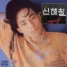 그대에게
