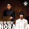 형(兄)