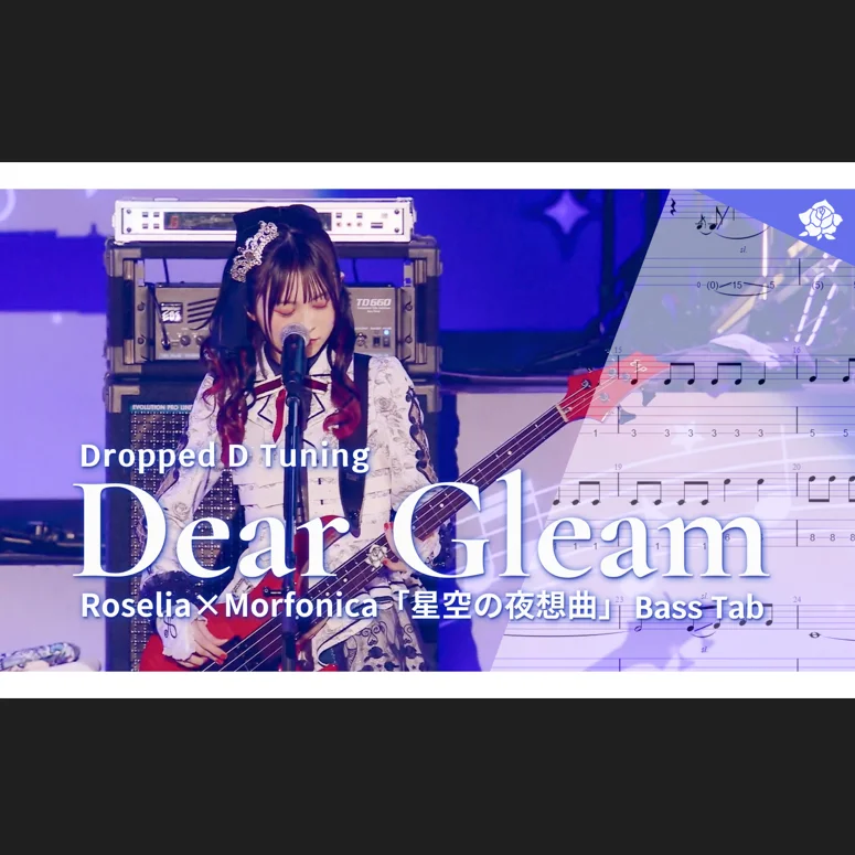 Dear Gleam - Roselia (11th☆LIVE DAY2「星空の夜想曲」) by Yukishioko