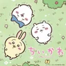 ひとりごつ（吉伊卡哇）