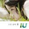 하루 끝 