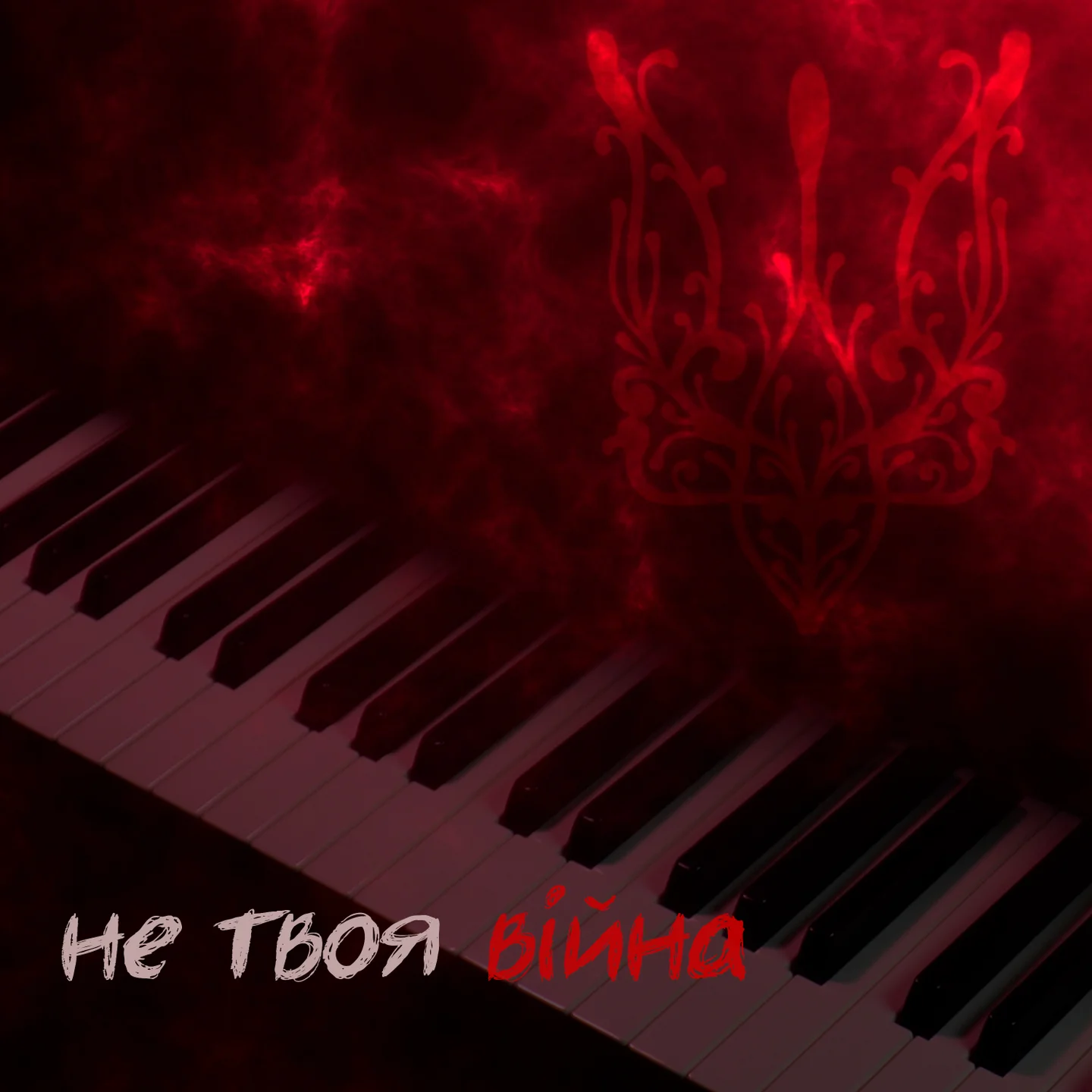 Not Your War - Okean Elzy (piano cover) by VLADsPiano