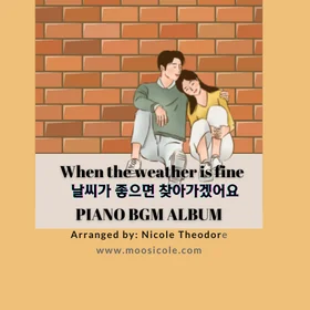 When the weather is fine PIANO BGM ALBUM