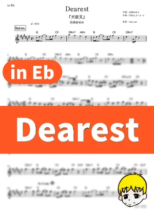 Dearest - Ayumi Hamasaki (InuYasha / in Eb) by muta-sax