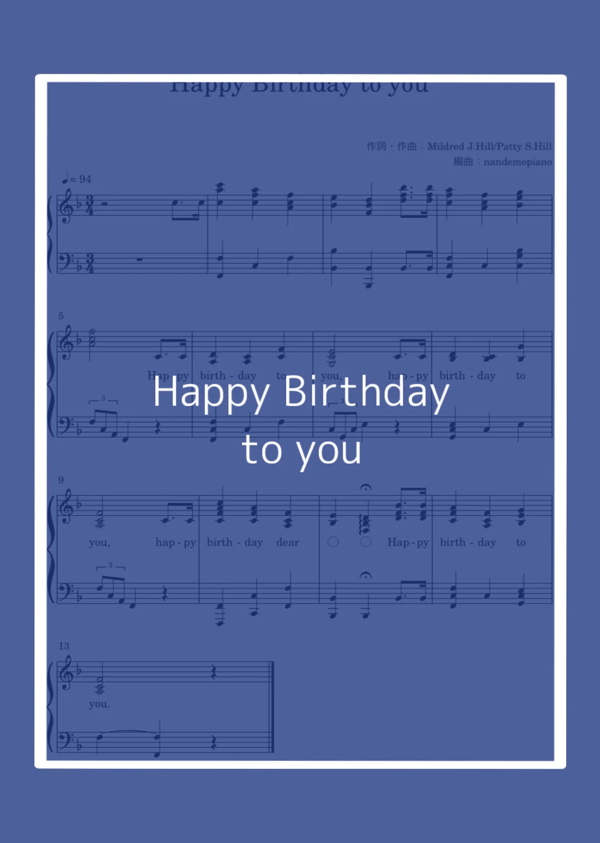 Happy Birthday to you - Mildred J.Hill/Patty S.Hill by nandemopiano♡