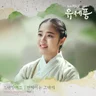 반짝이는 그대여