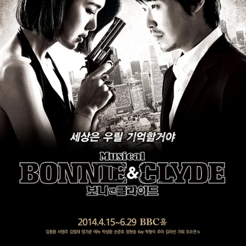 Bonnie & Clyde