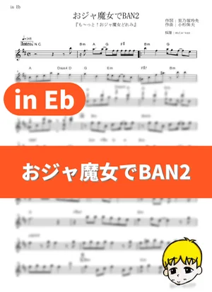 Ojamajo de BANBAN - MAHO-Dou (Motto! Ojamajo Doremi / in Eb) by muta-sax