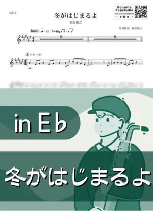 Fuyu ga Hajimaru yo ( inE♭) - Noriyuki Makihara by Kaname@Popstudio