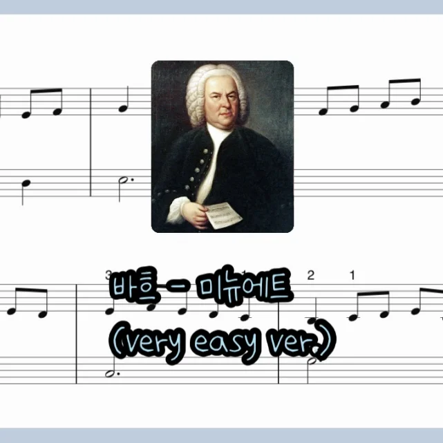 Miuet (미뉴에트) - J. S. Bach (Fingering / very easy ver.) by dduddu piano (뚜뚜피아노)
