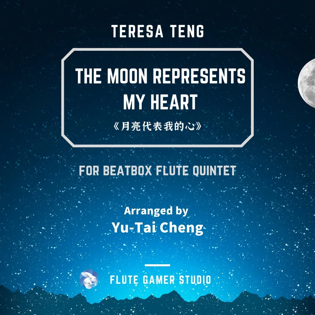 The moon represents my heart 月亮代表我的心 - Yi Sun and Ching Chi Wong / Teresa Teng (flute quintet (3 flutes, alto flute, bass flute)) by Yu-Tai Cheng