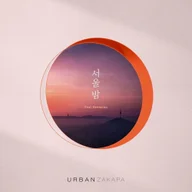 ソウルの夜