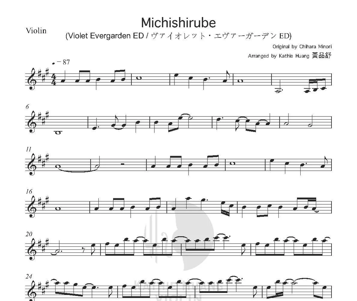 Michishirube - Chihara Minori (VioletEvergarden ED Includes Instrumental) by Kathie Violin 黃品舒小提琴 - Page 2