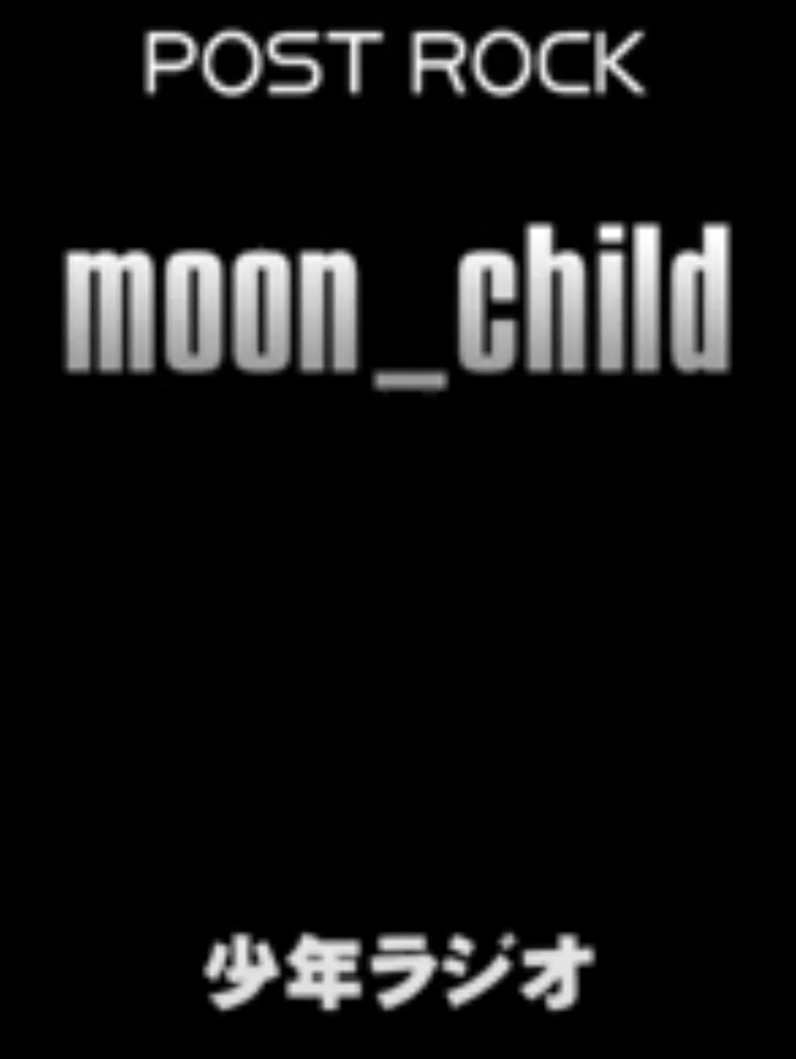 moon_child (beatmania IIDX 9th style) - 少年ラジオ (wac) (BEMANI) by Power.B
