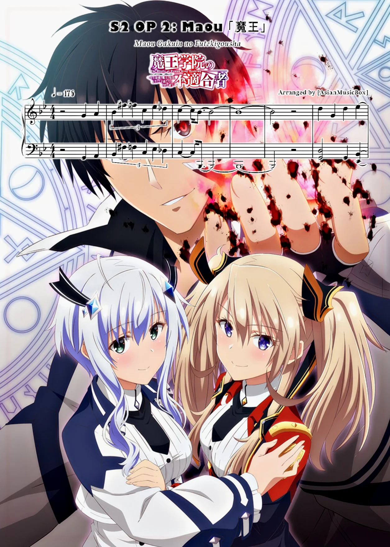 Season 2 OP 2: Maou「魔王」 (Sheet, MIDI, MultiTracks & WAV) - Maou Gakuin no Futekigousha II 【魔王学院の不適合者Ⅱ】 by AsianMusicBox
