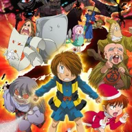 Gegege no Kitaro