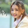 Shirley Chen