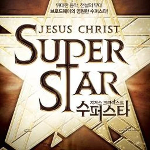 Jesus Christ Superstar