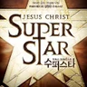 Jesus Christ Superstar
